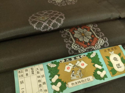平和屋着物▽大島紬 単衣 絣花文 証紙付き 正絹 逸品 未使用 DAAS0505az
