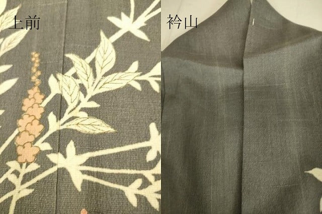 平和屋着物▽訪問着 単衣 紬地 駒刺繍 枝花文 正絹 逸品 DAAS0515az
