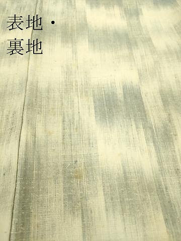 平和屋着物▽上質な紬 単衣 霞文 松坂屋扱い 正絹 逸品 DAAS0534az