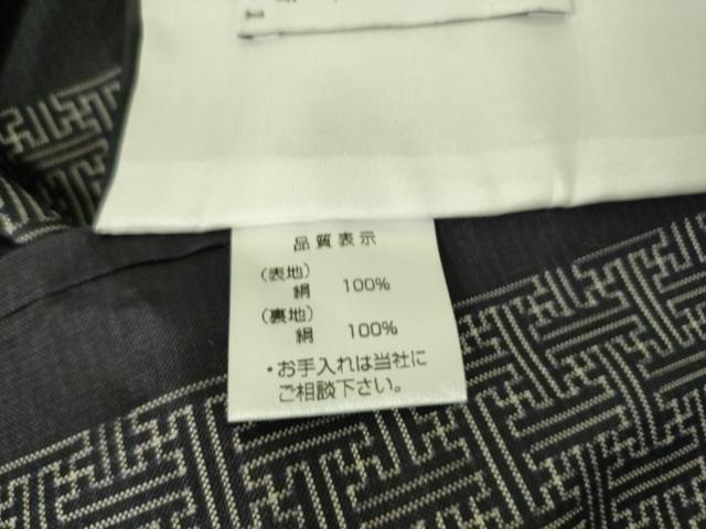 平和屋着物▽本場大島紬　単衣　紗綾型間道　やまと誂製　正絹　逸品　DAAS0569az