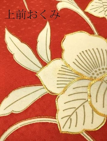 平和屋着物▽訪問着　単衣　駒刺繍　更紗花文　金彩　正絹　逸品　DAAS0578az