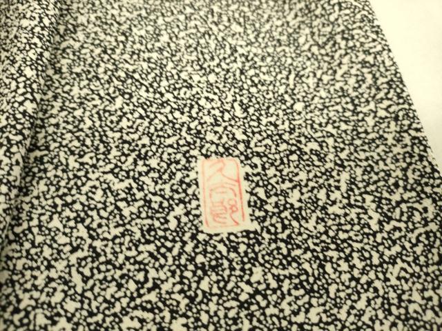 平和屋着物▽二代目 川村久太郎　訪問着　単衣　枝花文　たたき染め　やまと誂製　正絹　逸品　未使用　DAAS0596az