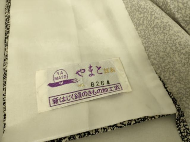 平和屋着物▽二代目 川村久太郎　訪問着　単衣　枝花文　たたき染め　やまと誂製　正絹　逸品　未使用　DAAS0596az