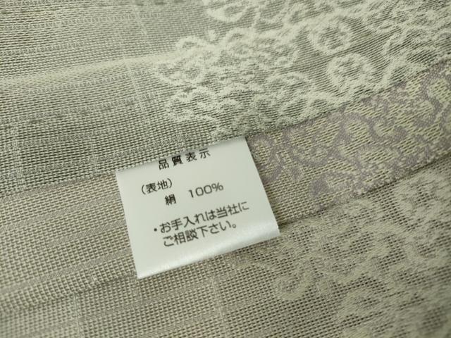 平和屋着物▽長羽織 スリーシーズン 春夏秋 塵除け 花唐草文 正絹 逸品 DAAS0601az