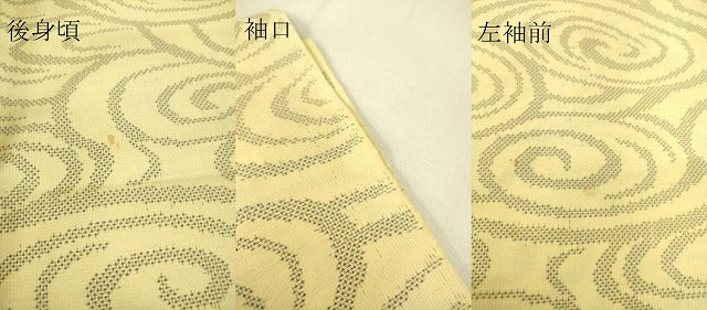 平和屋着物▽本場大島紬 単衣 9マルキ 流水文 正絹 逸品 DAAS0706az