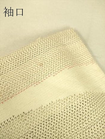 平和屋着物▽上質な紬　単衣　霞文　正絹　逸品　DAAS0721az