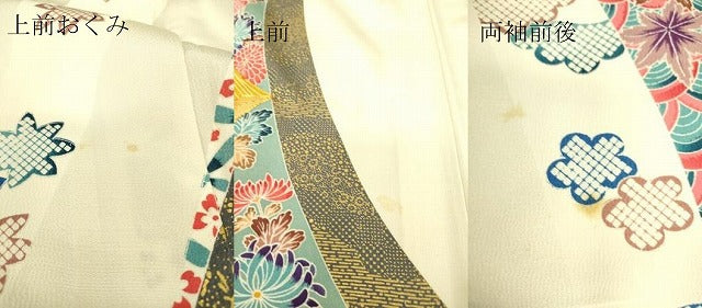 平和屋着物▽豪華振袖 単衣 駒刺繍 束ね熨斗鳳凰花文 金彩 正絹 逸品 DAAS0733az