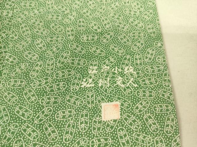 平和屋着物▽江戸小紋 江州文人 単衣 鷹の羽 正絹 逸品 DAAS0734az