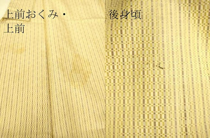 平和屋着物▽山下八百子 本場黄八丈 単衣 市松綾織 正絹 逸品 DAAS0759az