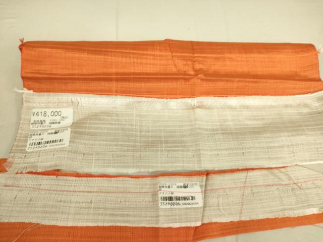 平和屋着物▽上質な紬 単衣 霞文 上代41万円 反端付き 正絹 逸品 未使用 DAAS0776az