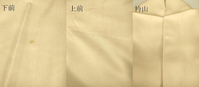 平和屋着物▽訪問着　単衣　樹林風景文　暈し染め　正絹　逸品　DAAS0783az