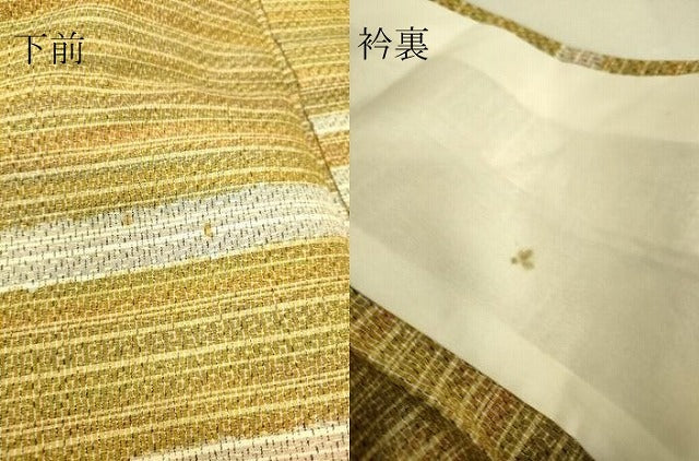 平和屋着物▽上質な紬　単衣　横段文　正絹　逸品　DAAS0795az