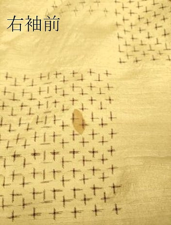 平和屋着物▽越後小絣 紬 単衣 十字絣 根啓織物 反端付き 正絹 逸品 DAAS0806az