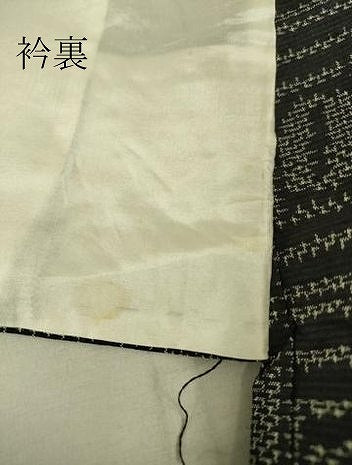 平和屋着物▽上質な紬 単衣 幾何学文 正絹 逸品 DAAS0910az