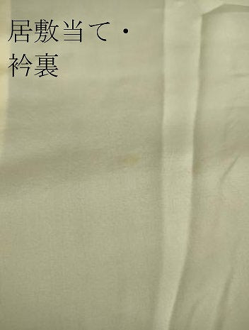 平和屋着物▽上質な紬 単衣 変わり縞 正絹 逸品 DAAS0916az