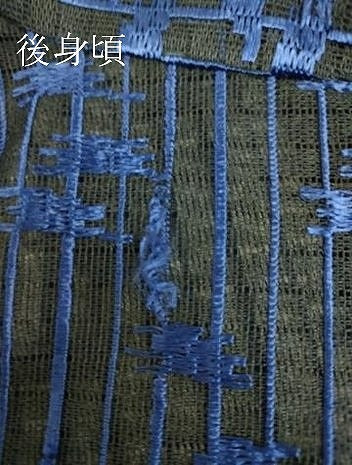 平和屋着物▽道中着　スリーシーズン　春夏秋　塵除け　霞文　黒地　DAAS0962az