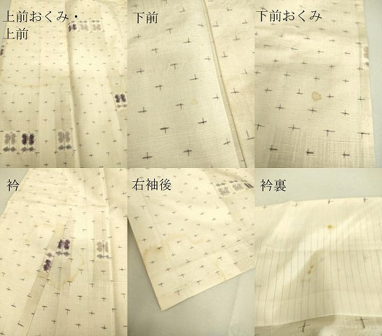 平和屋着物▽上質な紬　単衣　絣花文　正絹　逸品　DAAS0974az