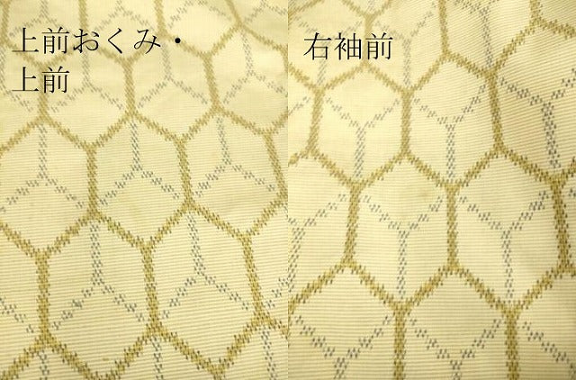 平和屋着物▽上質な紬 単衣 亀甲柄 正絹 逸品 DAAS0984az