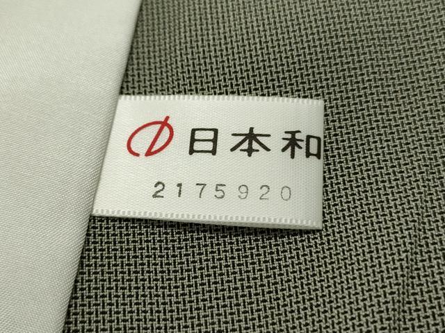 平和屋着物▽訪問着 単衣 霞文 暈し染め 金銀彩 正絹 逸品 DAAS1443ud