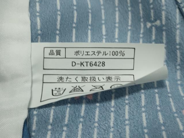 平和屋着物▽小紋 単衣 変わり縞 洗える着物 DAAS1497ud