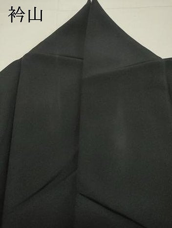 平和屋着物●訪問着 作家物 童子遊び 黒地 金彩 正絹 逸品 DAAS2008tw