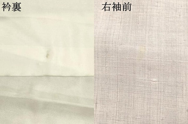 平和屋着物●訪問着 紬地 絞り 辻が花 正絹 逸品 DAAS2022tw