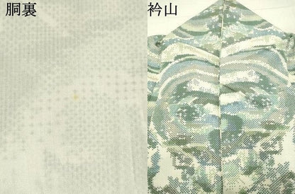 平和屋着物●本場大島紬 7マルキ 総絣 抽象文様 正絹 逸品 DAAS2055tw