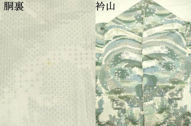 平和屋着物●本場大島紬 7マルキ 総絣 抽象文様 正絹 逸品 DAAS2055tw