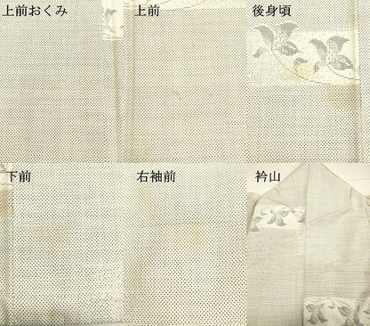平和屋着物●本場大島紬 白大島 9マルキ 窪田織物謹製 香花 証紙付き 正絹 逸品 DAAS2060tw
