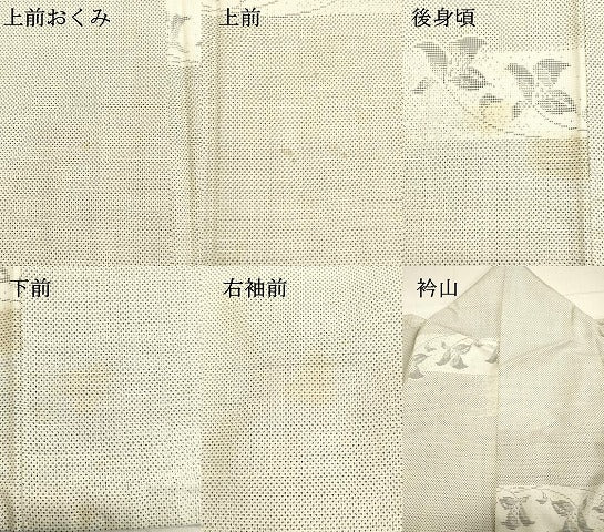 平和屋着物●本場大島紬 白大島 9マルキ 窪田織物謹製 香花 証紙付き 正絹 逸品 DAAS2060tw