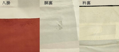 平和屋着物●本場大島紬 7マルキ 洋花文 正絹 逸品 DAAS2073tw