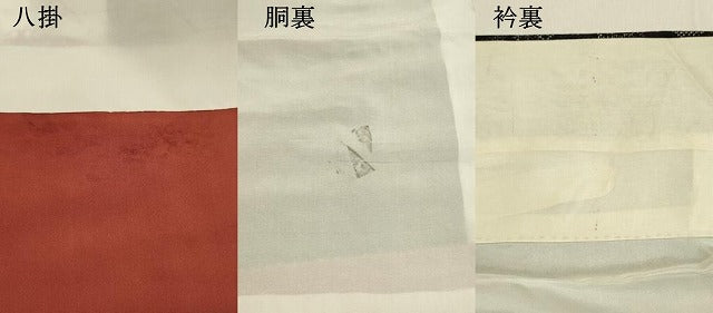 平和屋着物●本場大島紬 7マルキ 洋花文 正絹 逸品 DAAS2073tw