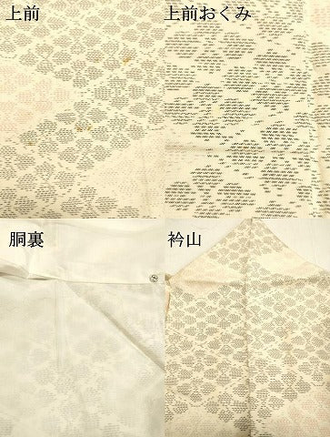 平和屋着物●本場大島紬　白大島　花菱文　正絹　逸品　DAAS2086tw