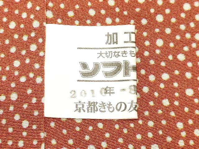 平和屋着物●色留訪問着　本場琉球紅型　横段草花文　鬼しぼ縮緬　京都きもの友禅扱い　正絹　逸品　DAAS2104tw
