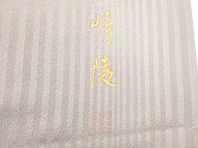 付下げ 箔 霞 童子文様 正絹 一つ紋 y070 080881d67c4a2d171d95fe444bab8b