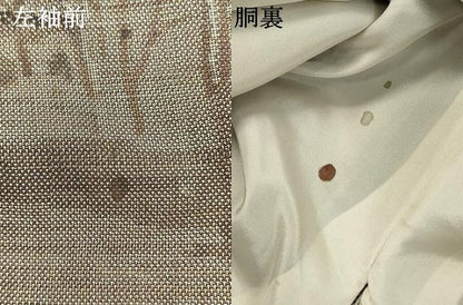 平和屋着物●本場大島紬　9マルキ　樹林文　正絹　逸品　DAAS2116tw