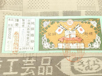 平和屋着物●本場大島紬　白大島　9マルキ　斜線文　木邑大島　証紙付き　正絹　逸品　未使用　DAAS2128tw