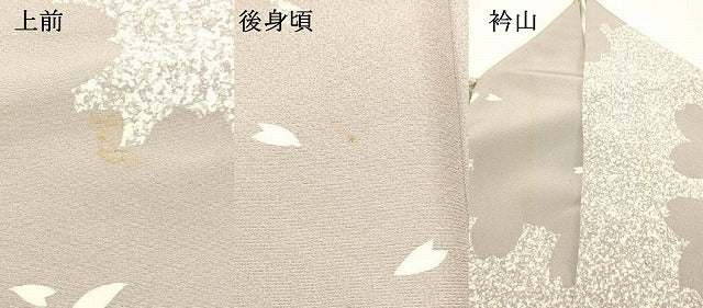 平和屋着物●上質な小紋 舞桜文 正絹 逸品 DAAS2157tw