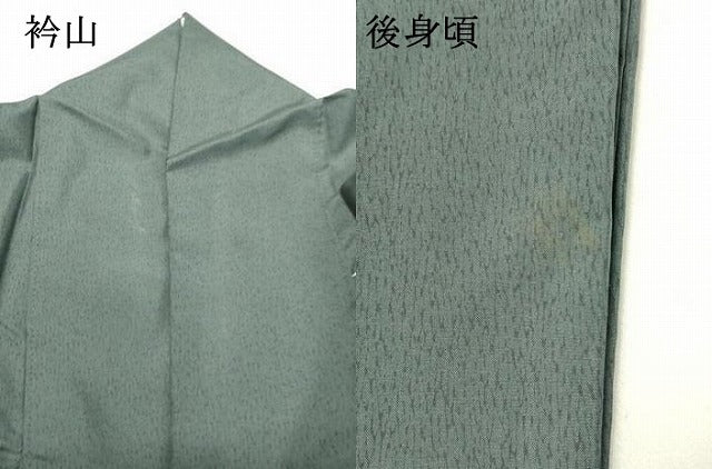 平和屋着物●本場染大島紬　訪問着　花鼓　傘　金彩　正絹　逸品　DAAS2158tw