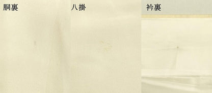 平和屋着物●上質な紬　抽象文様　正絹　逸品　DAAS2204tw