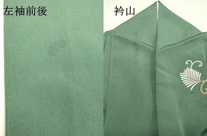 平和屋着物●訪問着　駒刺繍　松葉唐草文　暈し染め　正絹　逸品　DAAS2207tw