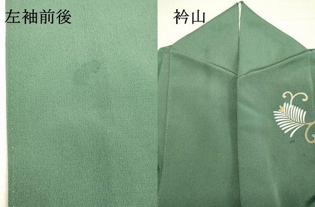 平和屋着物●訪問着　駒刺繍　松葉唐草文　暈し染め　正絹　逸品　DAAS2207tw