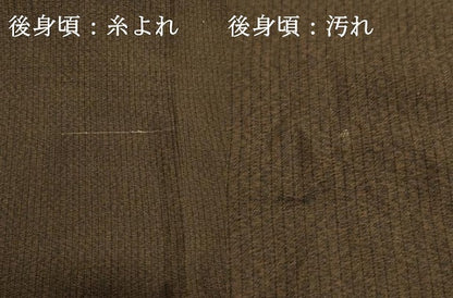 平和屋着物●男性 紬 間道 正絹 逸品 未使用 DAAS2208tw