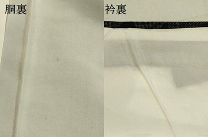 平和屋着物●本場大島紬 7マルキ 笹竹文 正絹 逸品 未使用 DAAS2221tw