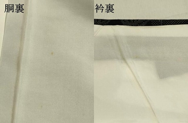 平和屋着物●本場大島紬 7マルキ 笹竹文 正絹 逸品 未使用 DAAS2221tw