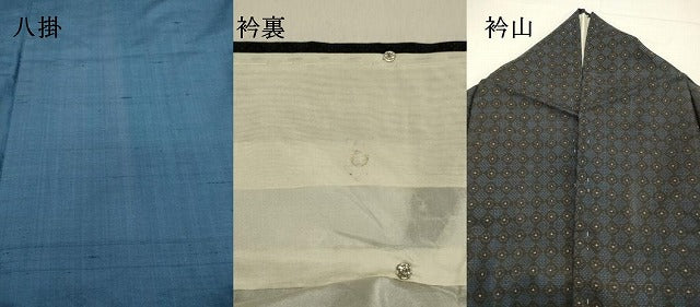 平和屋着物●本場大島紬 7マルキ 蜀江文 正絹 逸品 DAAS2246tw