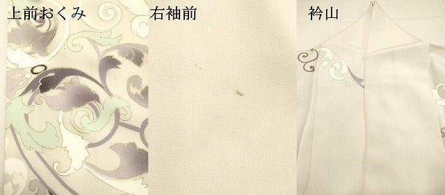 平和屋着物●訪問着 駒刺繍 洋花文 金彩 胴抜き仕立て 正絹 逸品 DAAS2261tw