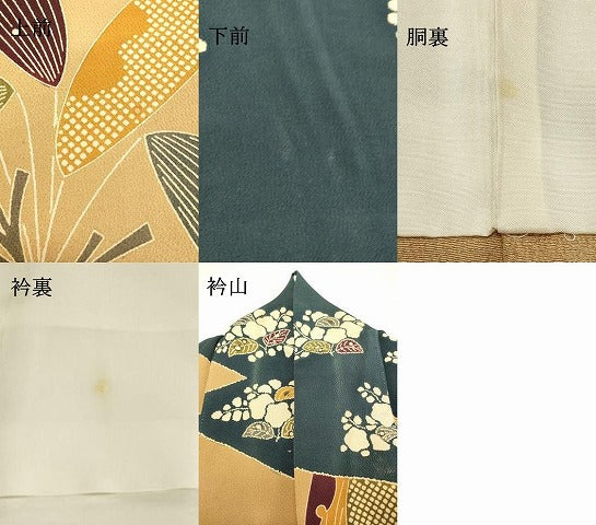 平和屋着物●和染紅型　栗山紅型　栗山吉三郎　訪問着　草葉文　鬼しぼ縮緬　正絹　逸品　DAAS2330tw
