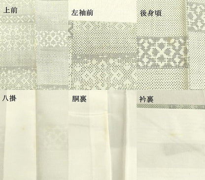 平和屋着物●本場大島紬 白大島 9マルキ 横段文 正絹 逸品 DAAS2335tw