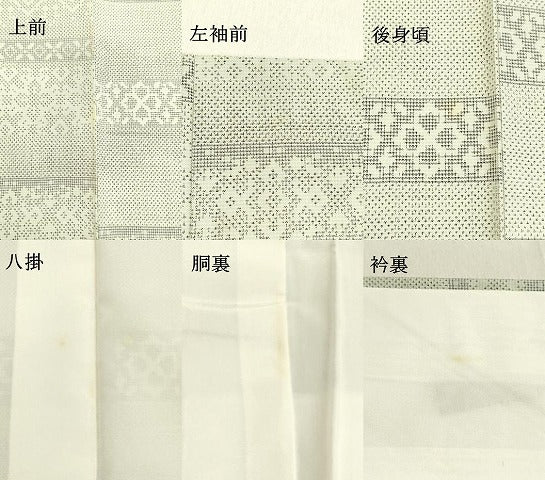 平和屋着物●本場大島紬 白大島 9マルキ 横段文 正絹 逸品 DAAS2335tw